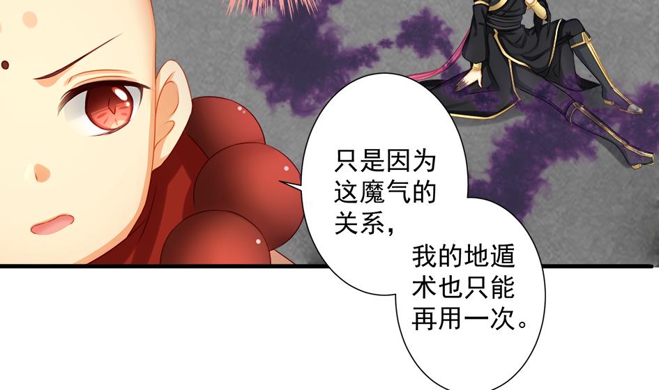 第193话 心头血43
