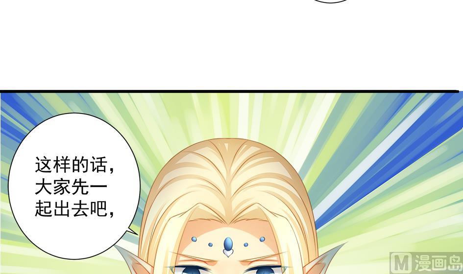 第193话 心头血44
