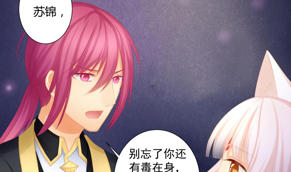 第193话 心头血7
