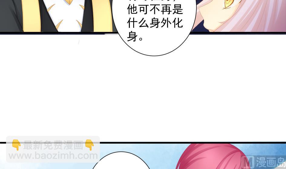 第193话 心头血8