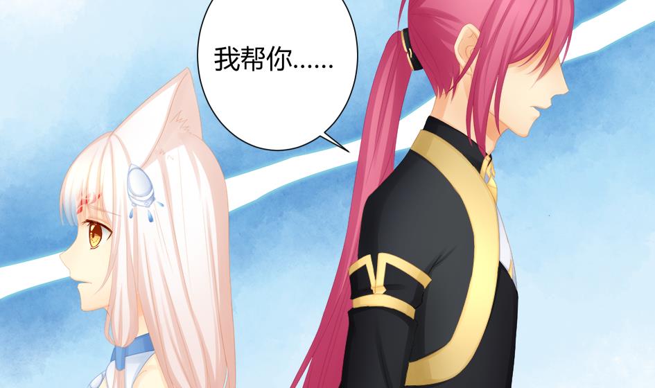 第193话 心头血9