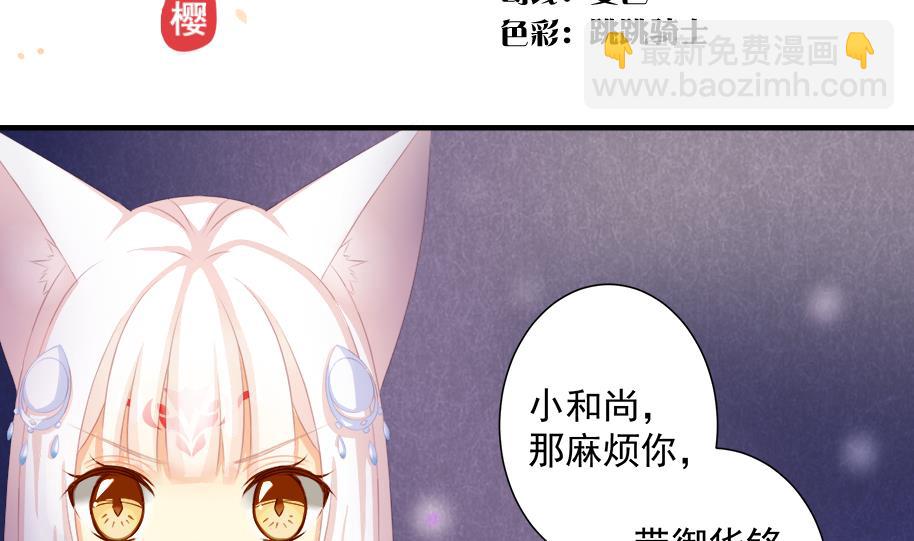 第194话 离去1