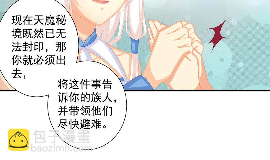 第194话 离去10