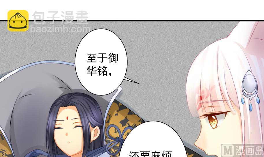 第194话 离去11