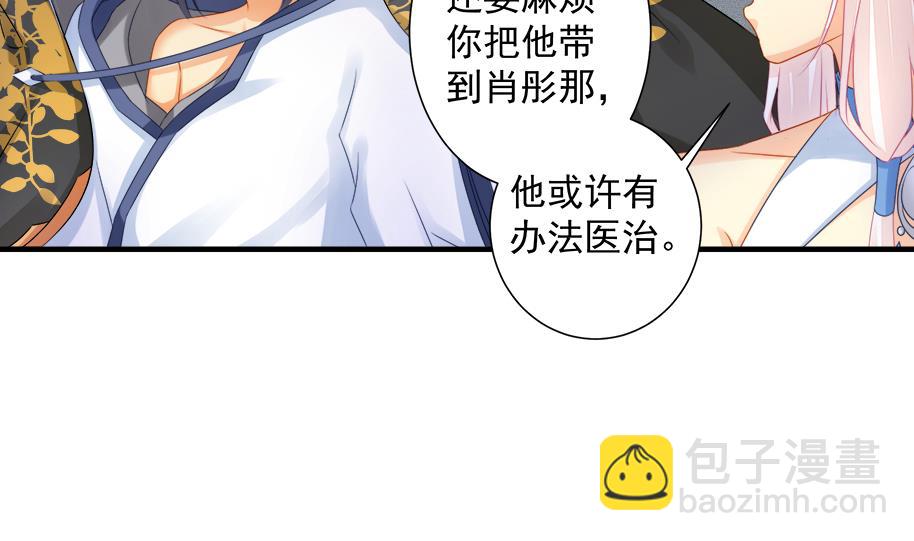 第194话 离去12