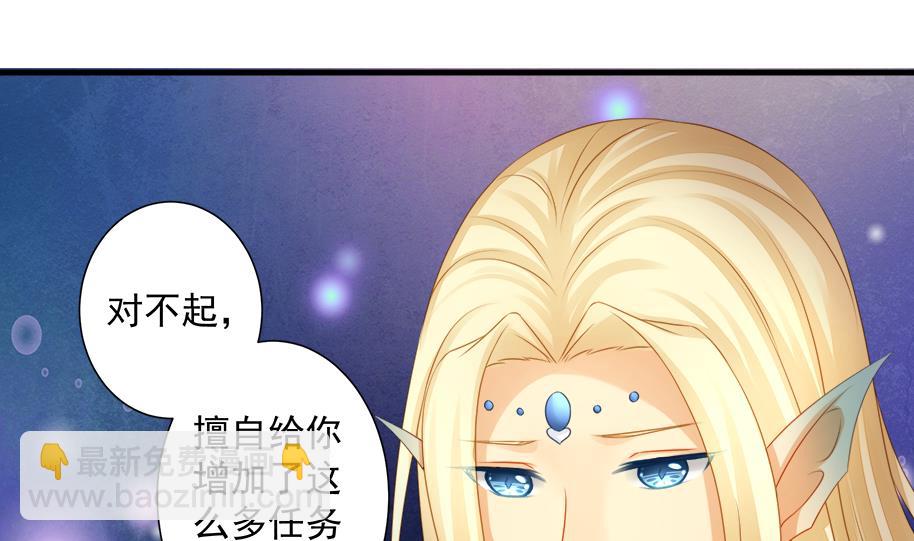 第194话 离去13