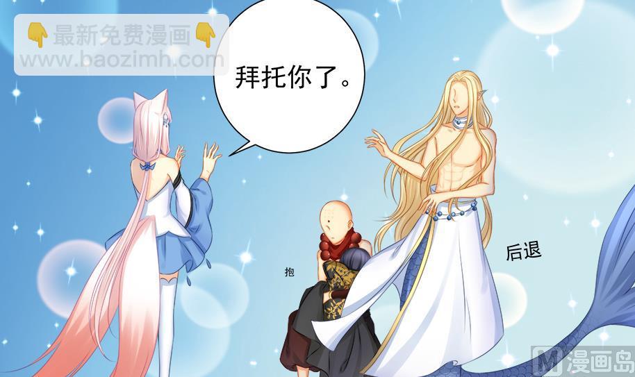 第194话 离去17
