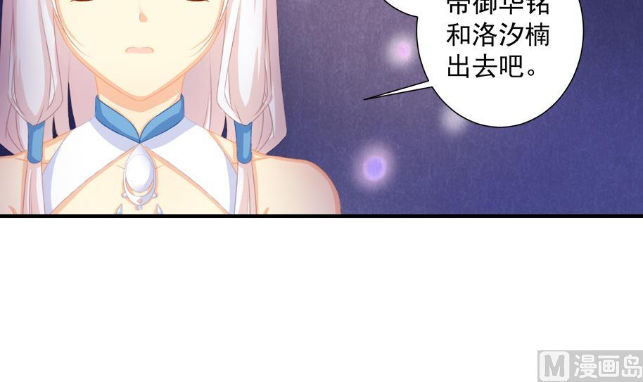第194话 离去2