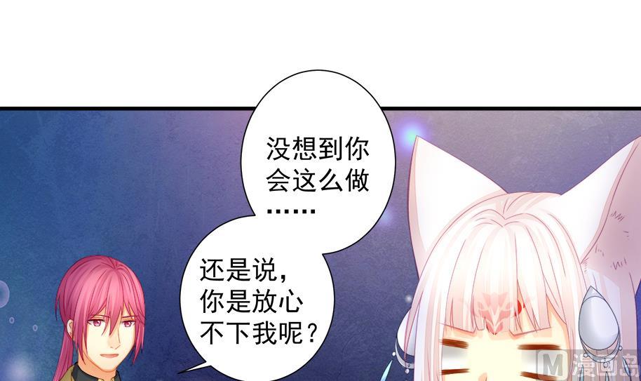 第194话 离去26