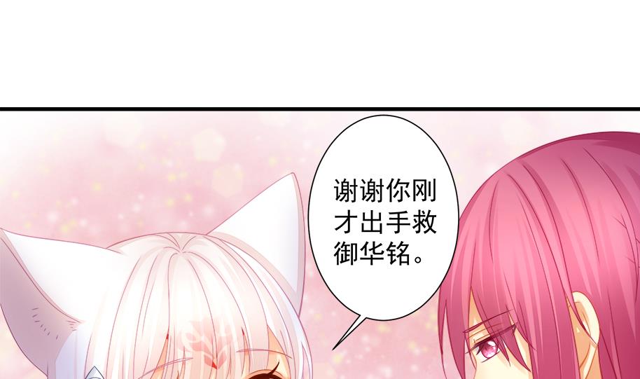 第194话 离去28