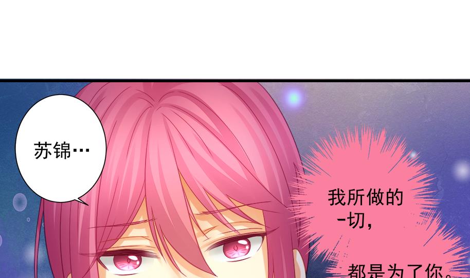 第194话 离去30
