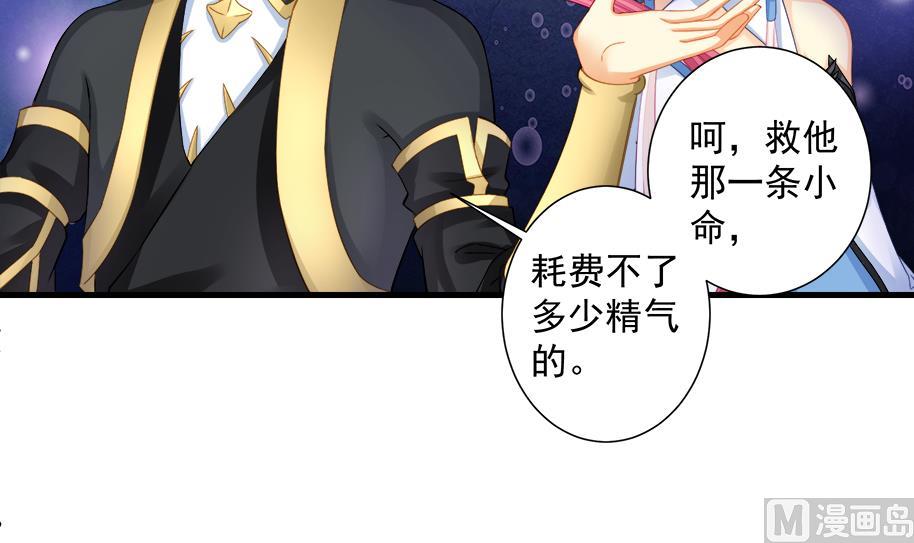 第194话 离去35