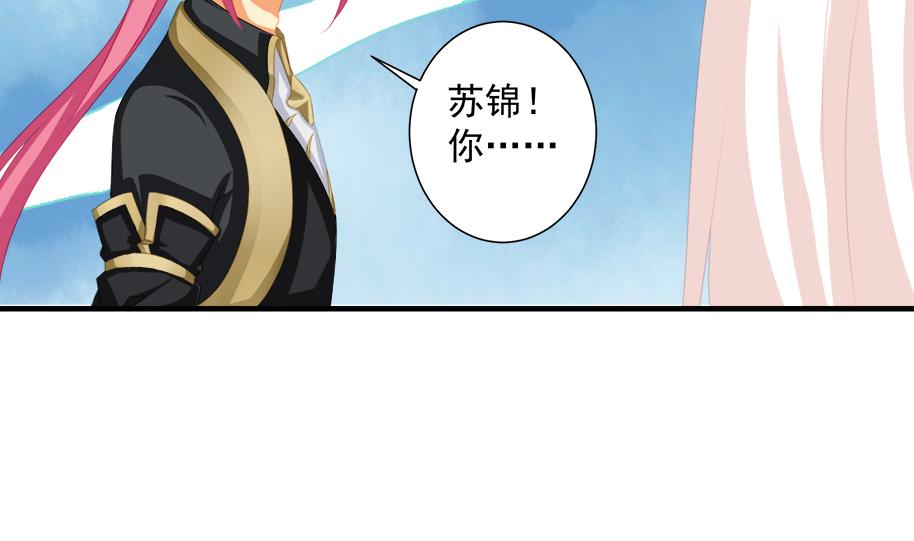 第194话 离去4