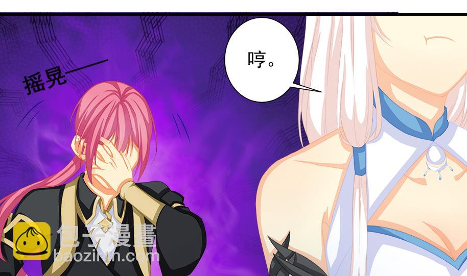 第194话 离去45