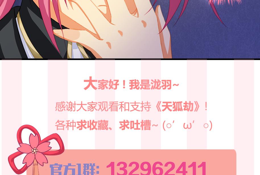 第194话 离去48