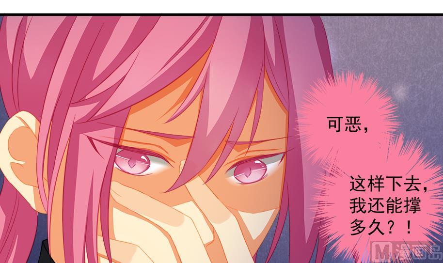 第194话 离去51