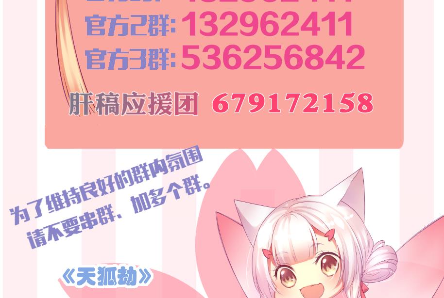 第194话 离去53