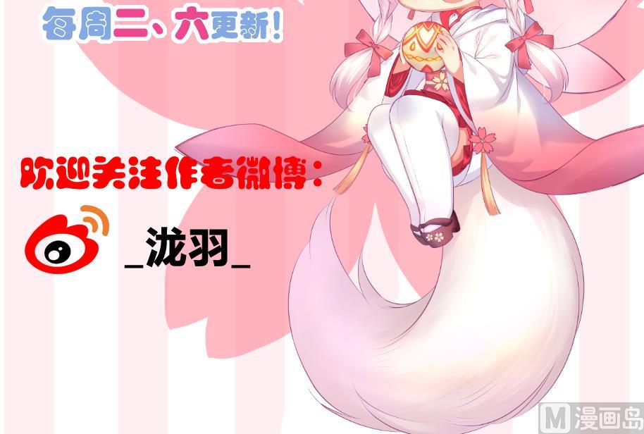 第194话 离去54