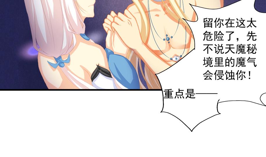 第194话 离去6