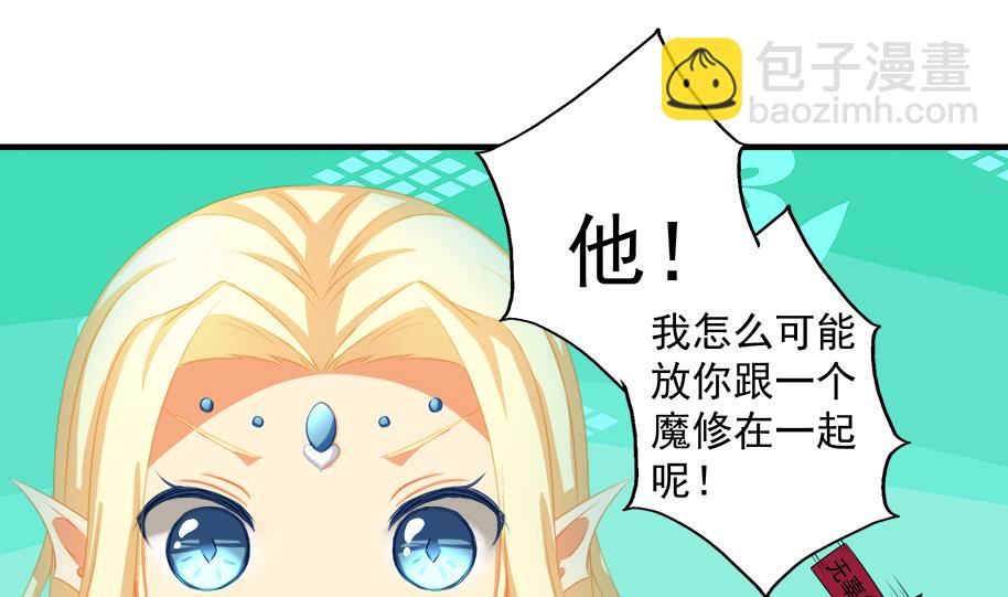 第194话 离去7