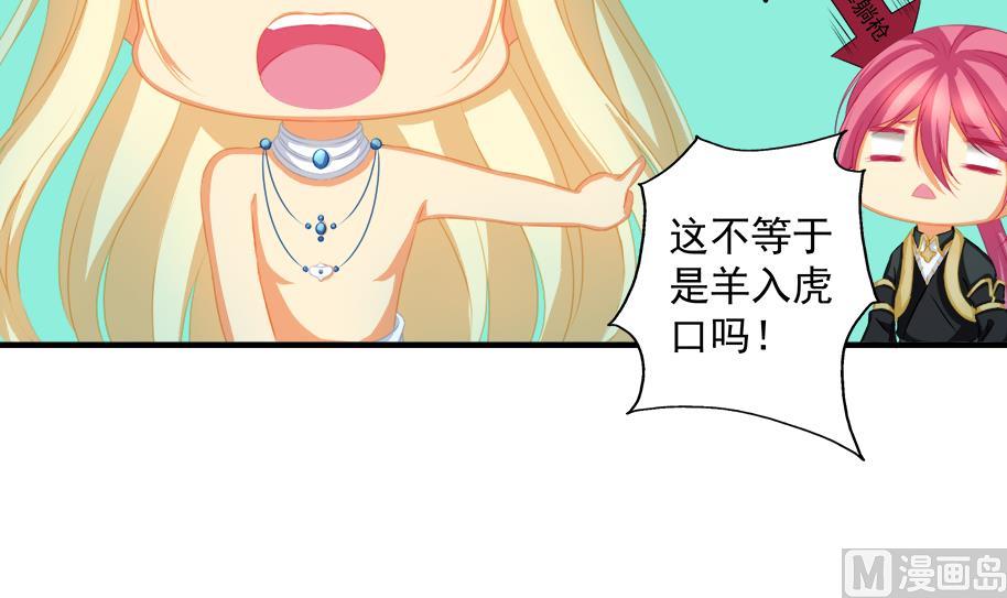 第194话 离去8