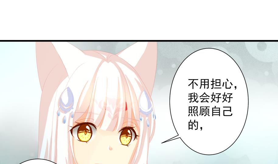 第194话 离去9