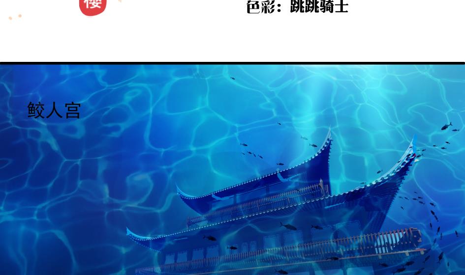 第195话 小矮子1