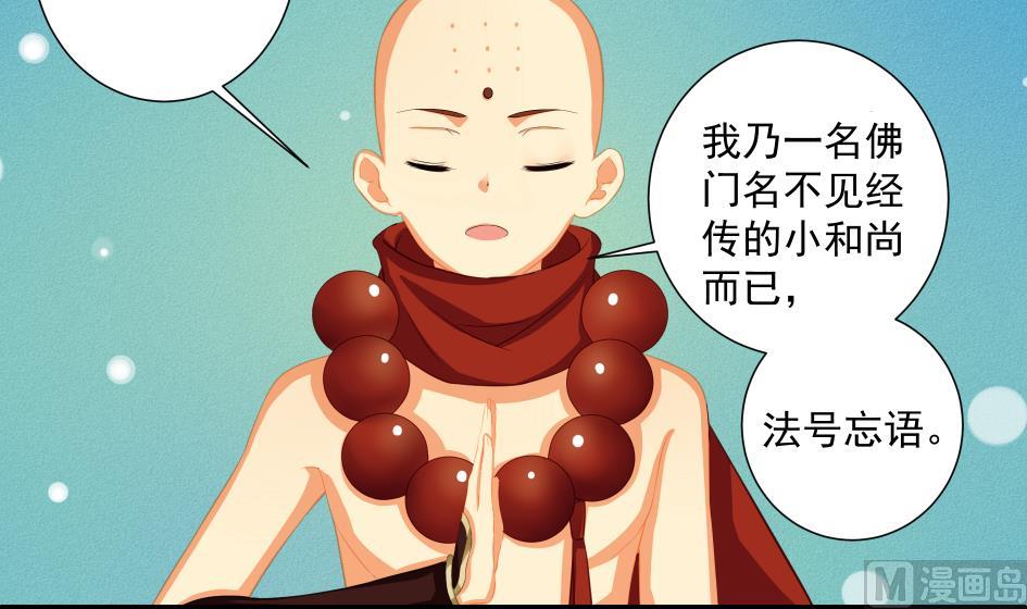 第195话 小矮子11