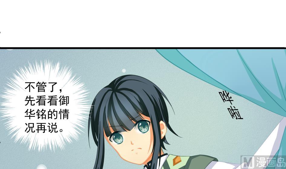 第195话 小矮子14