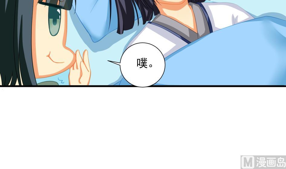 第195话 小矮子17
