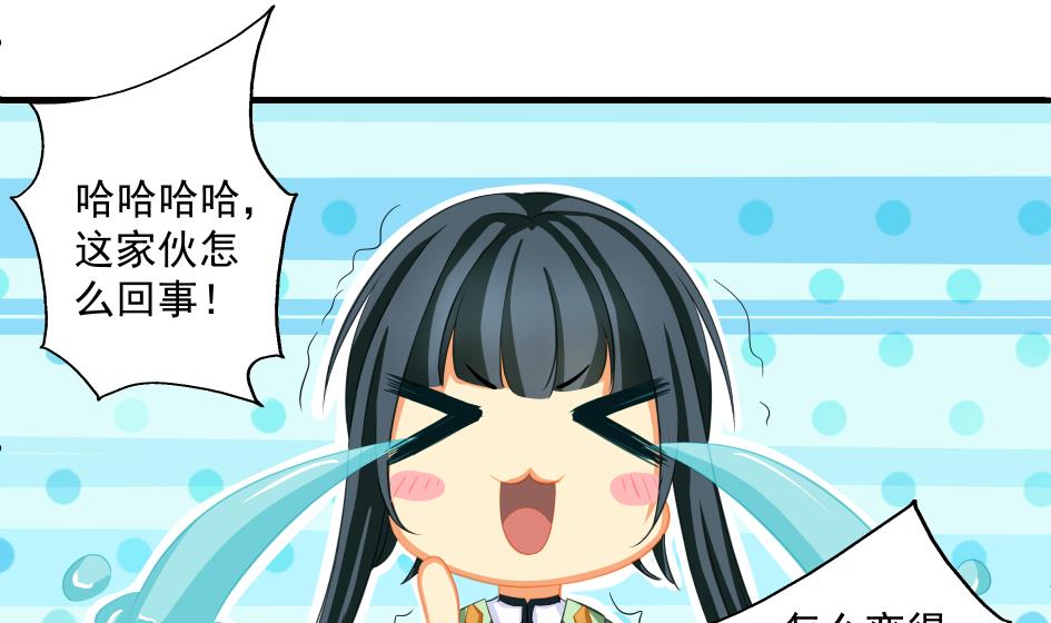 第195话 小矮子18