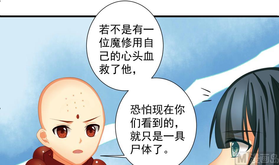 第195话 小矮子20