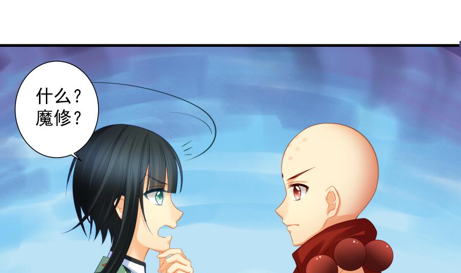 第195话 小矮子22
