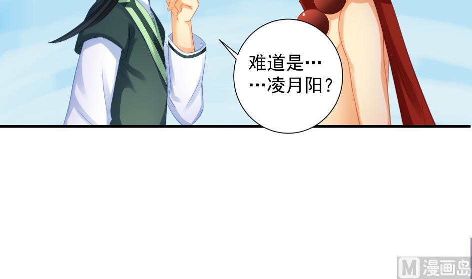 第195话 小矮子23