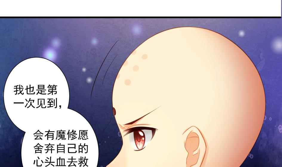 第195话 小矮子24