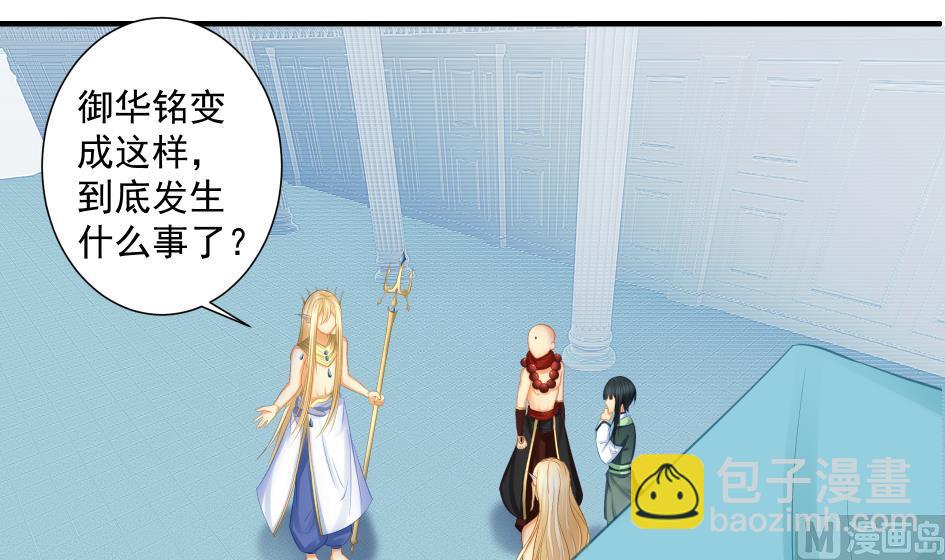 第195话 小矮子26