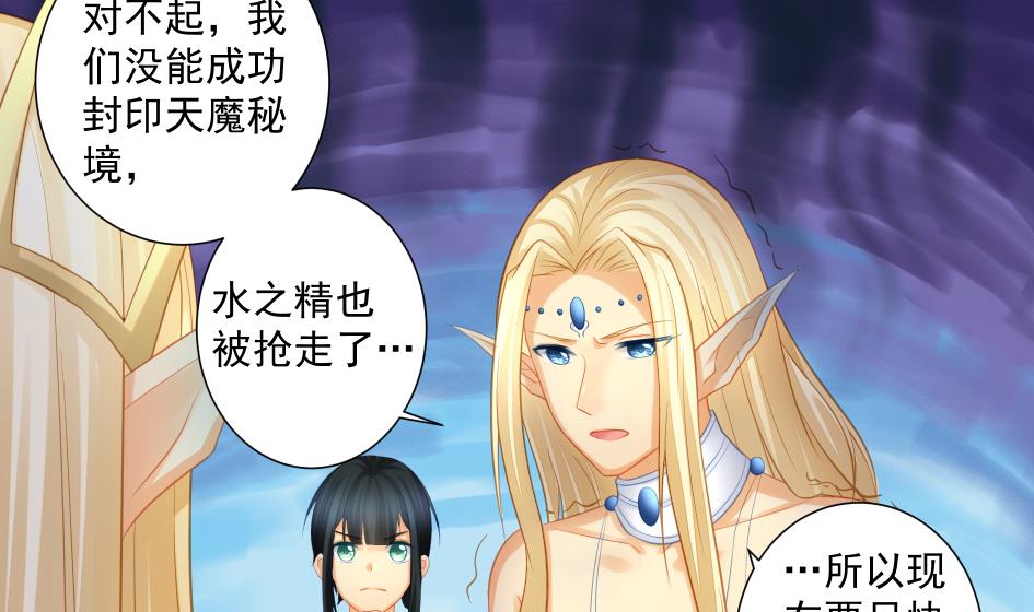 第195话 小矮子28