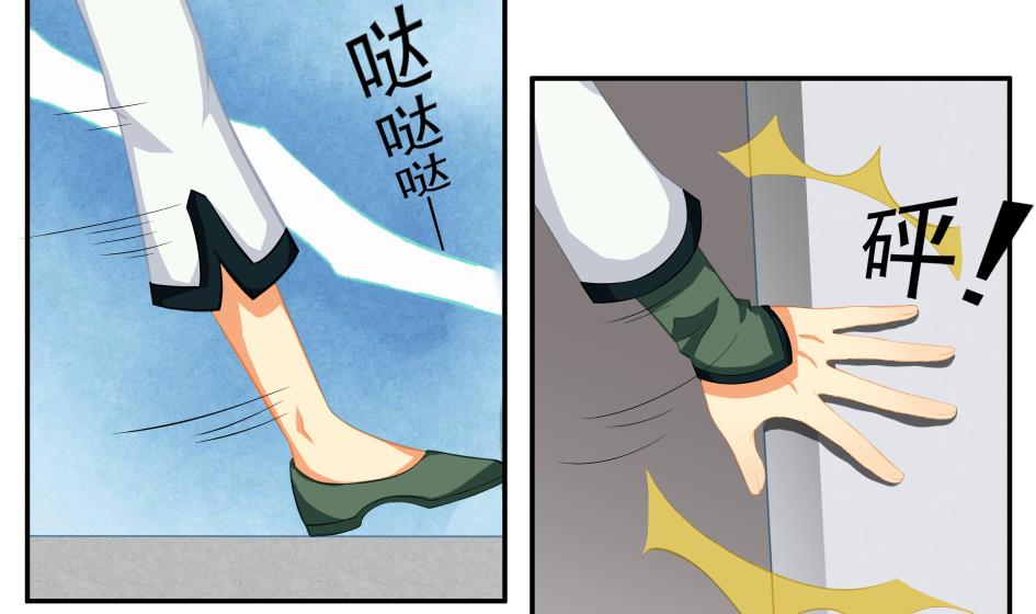 第195话 小矮子3