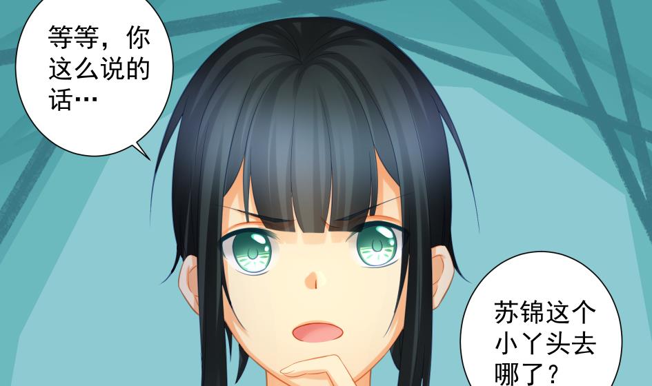 第195话 小矮子30