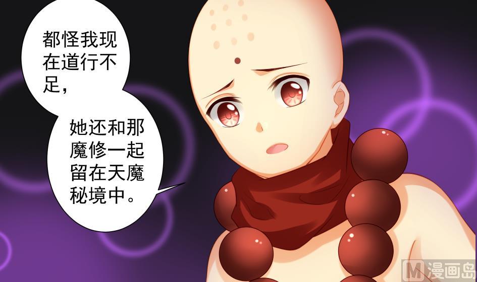 第195话 小矮子32