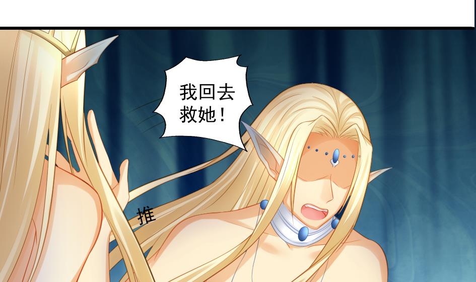 第195话 小矮子37