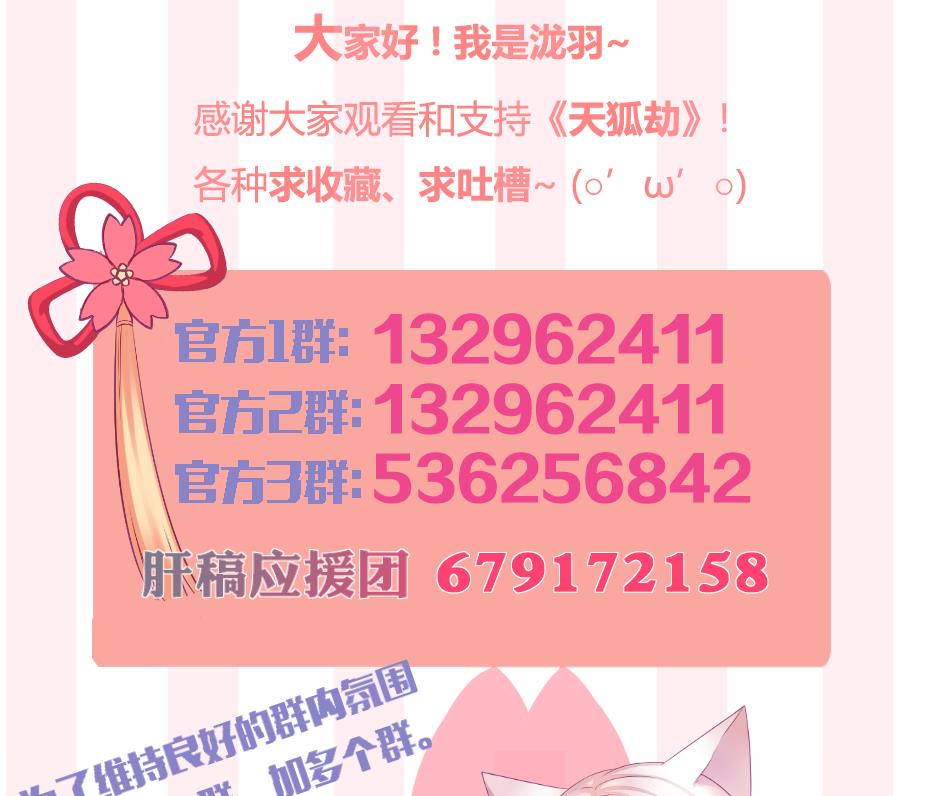 第195话 小矮子40