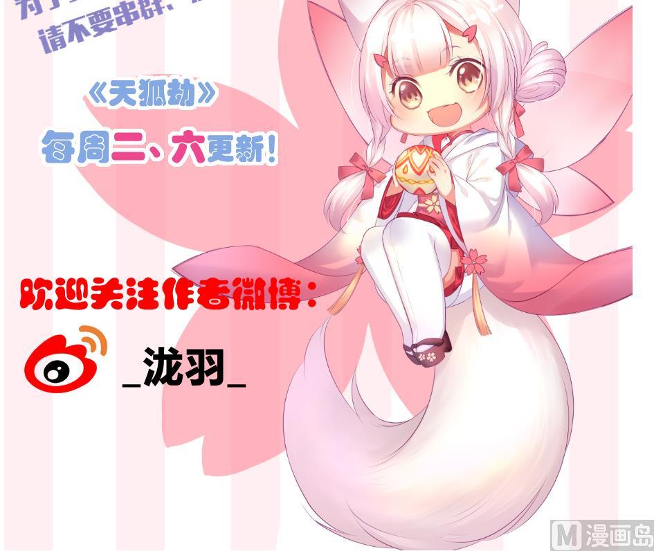 第195话 小矮子41