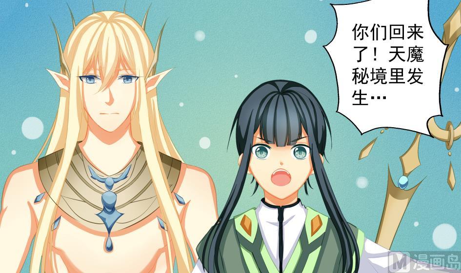 第195话 小矮子5