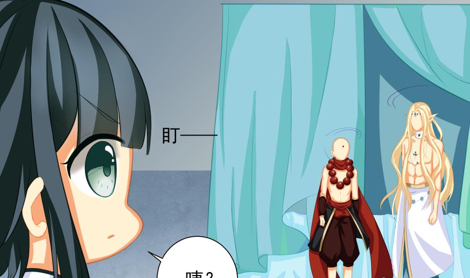 第195话 小矮子7
