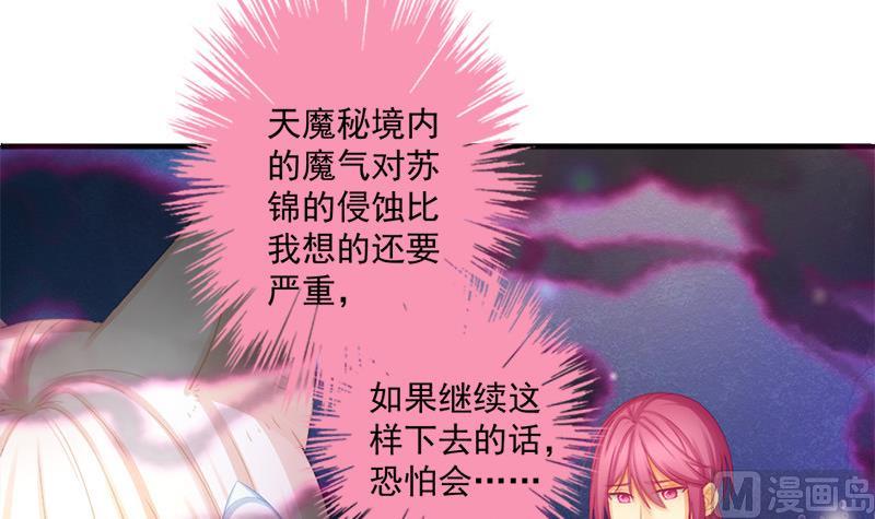 第196话 强迫17