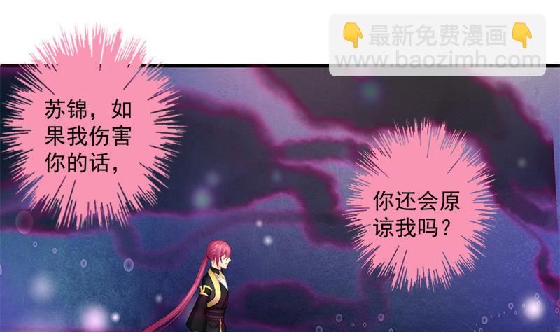 第196话 强迫19