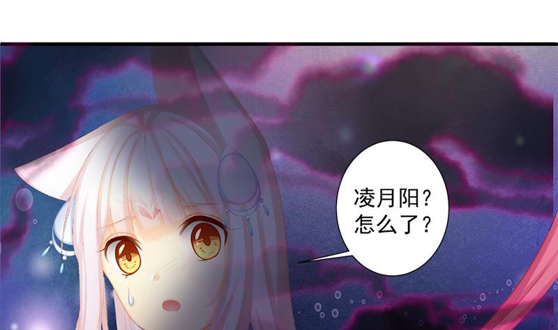 第196话 强迫21