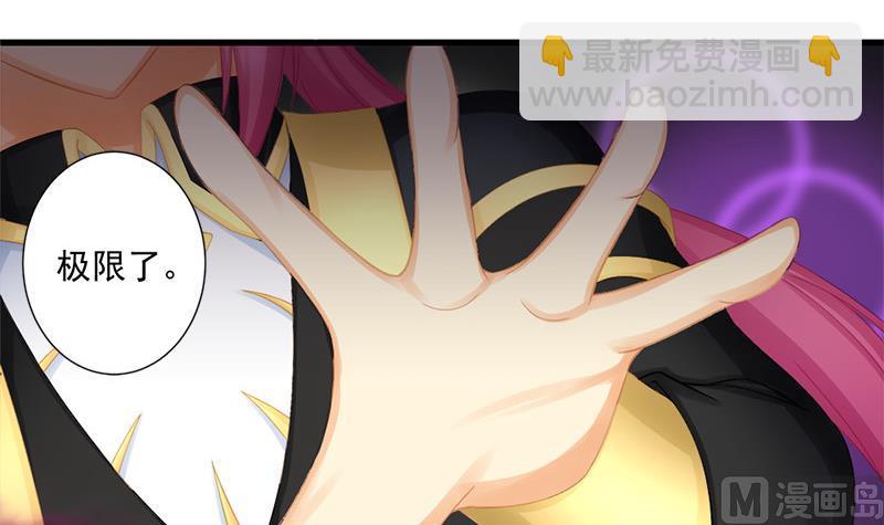 第196话 强迫23