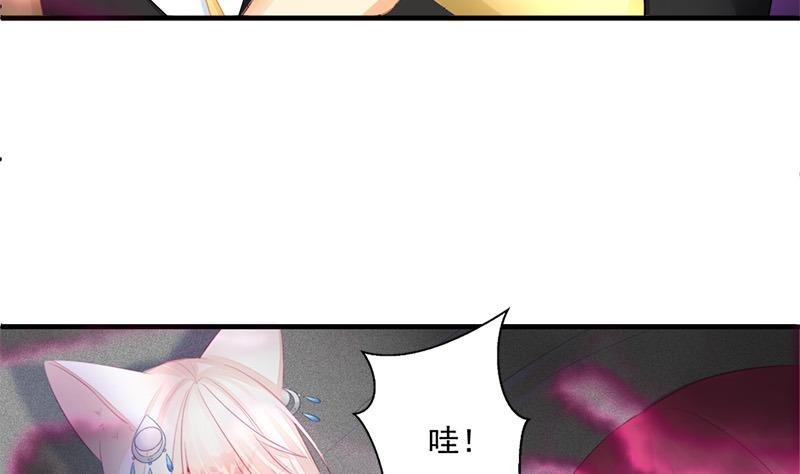 第196话 强迫24